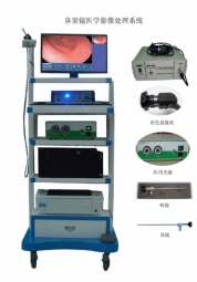 數(shù)碼電子鼻竇鏡（推車(chē)式）